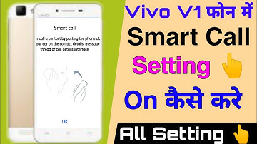 How To Smart Call Setting On Vivo V1 || Vivo V1 Smart Call Setting