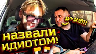 С ДЕТЬМИ в ЭКОНОМ | Недовольный Таксист ВЫГНАЛ Пассажирку | СИГНАЛЯТ На Дороге | Трэш в Яндекс ТАКСИ