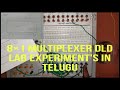 How To Do 8x1 Multiplexer (MUX) experiment in a Digital Logic Design (DLD) lab |DLD lab Experiments