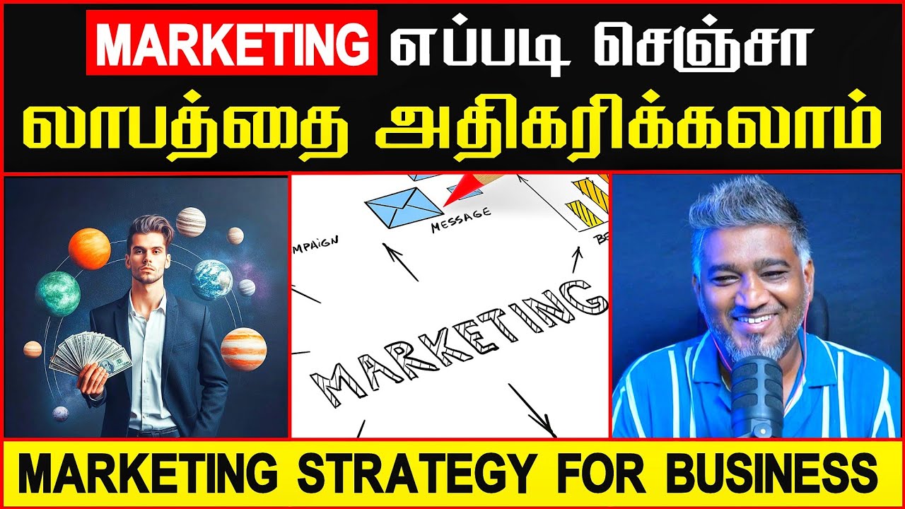 E 14 Business செஞ்சா மட்டும் போதாது | Secret to Business Profit | Sakthivel Pannerselvam