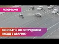 Юристы оценили законность действий сотрудников ДПС, сбивших мотоциклиста в Уфе