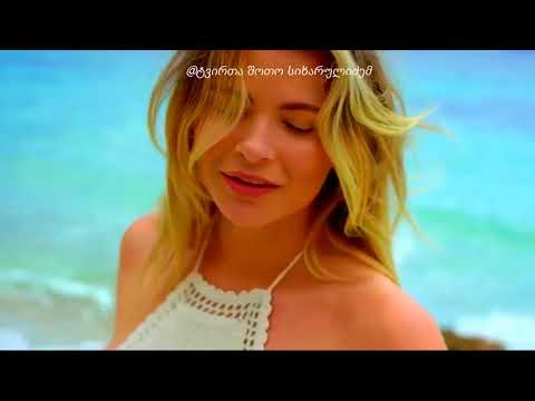 ეძღვნება ყველა ქართველ ემიგრანტს