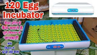 120 egg full automatic incubator | 120 अंडो वाला नया इन्क्यूबेटर