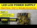 10 LED LCD Circuit & Power Supply Circuit Description Explained in URDU HINDI - Part 1