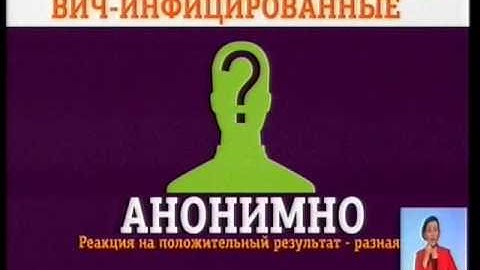 В СКО растет число ВИЧ-инфицированных, - центр СПИД