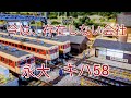 [Nゲージ.鉄道模型] 昭和54年購入の永大 キハ58　ジオラマ走行