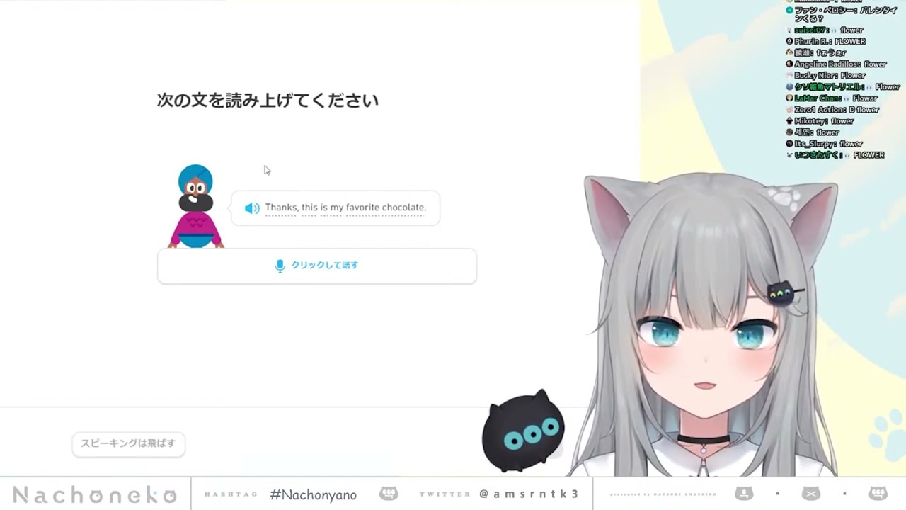 [Eng Sub] Nachoneko cute English moments #3