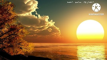 (إِنَّ لِلْمُتَّقِينَ مَفَازًا) من سوره النبأ // مقام الحجاز // القارئ باسم احمد الحجاج