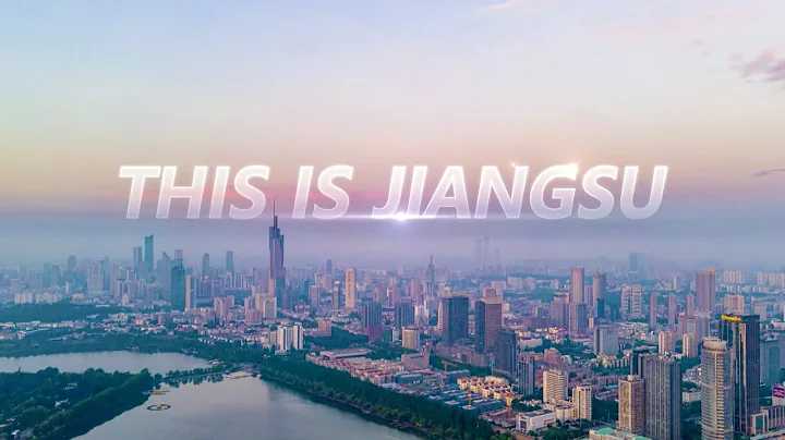 'A Decade of Change' | Ep. 10: Jiangsu Province - DayDayNews
