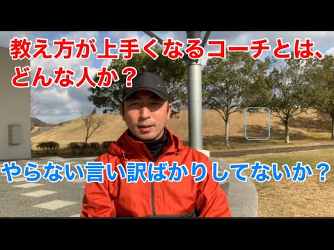 テニス やらない言い訳をするコーチ達へ 窪田テニス教室 Youtube