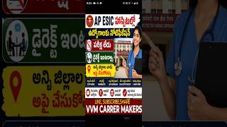 #centralgovtjobs #job #apjobsupdates #10thpassjobs #army #govtjobstelugu #police #defence
