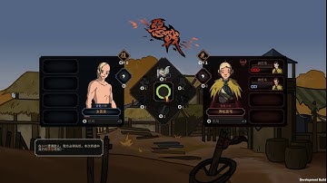 Mivaz The Scroll Of Taiwu 太吾绘卷 第四页