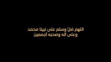 ص 29 - سورة البقرة - مكررة 7 مرات للتثبيت الشيخ سعد الغامدي {رواية حفص}