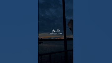 ولوطا إذ قال لقومه أتأتون الفاحشة || ‏⁧‫#تلاوة_خاشعة‬⁩ ‏للقارئ الشيخ #ماهر_المعيقلي سورة الأعراف