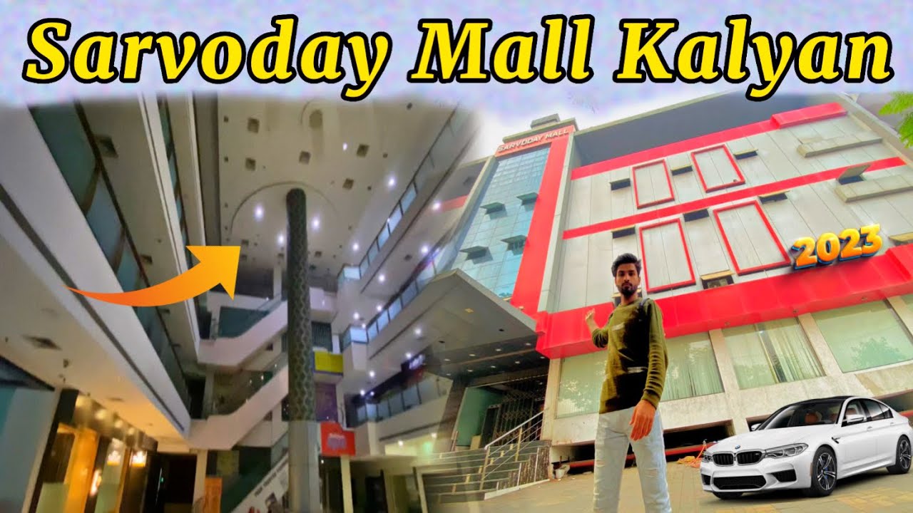 sarvoday-mall-kalyan-kalyan-cinema-hall-mr-smarty-vlogs-youtube
