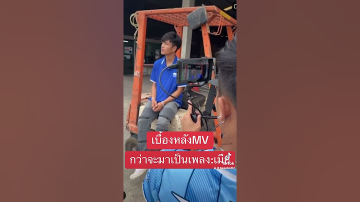 เบื้องหลัง กว่าจะมาเป็น Mv เพลง #เมือ #บาสมะเขือเทศ #บีเอ็นโปรดักชั่น