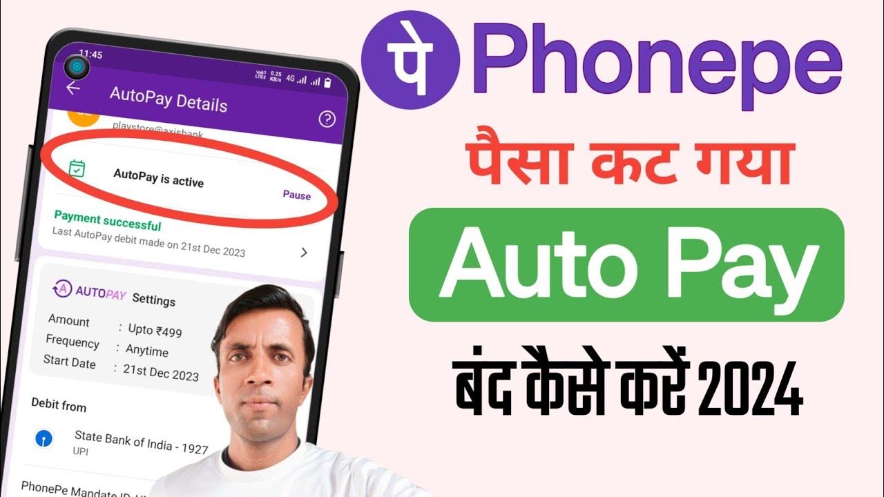 Phonepe autopay off kaise kare How to remove autopay in phonepe