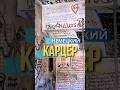 КАК выглядит НЕМЕЦКИЙ КАРЦЕР: старейший университет ХАЙДЕЛЬБЕРГА