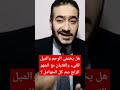 هل يختفي الوحم والميل للقيء والغثيان مع الشهر الرابع عند كل الحوامل لا تنسوا الاشتراك بالقناة