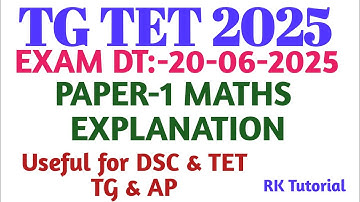 TET PAPER 1 2025 || #tet #tetmaths #tetdsconlineclasses #tgtet #tstet2025 #tetpaper1 #dsc #tgdsc 