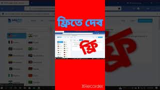 how to buy without money sms pin verify method