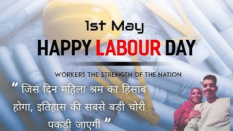 International Labour Day | General Knowledge |  UGC/NTA-NET/JRF | Paper 1 | Santosh Kumar Sankhyan