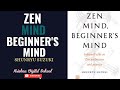 Zen mind  beginners mind by shunry suzuki  full english audiobook