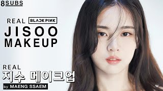 [BLACKPINK] "Jisoo from BLACKPINK Makeup" by BLACKPINK's Makeup ArtistㅣREAL BLACK PINK JISOO MAKEUP