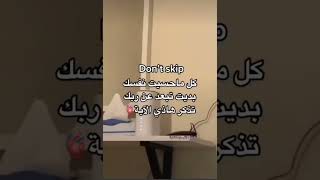 يجماعه يمكن انا بنزل القران بعد مابعرف بدكم انزل قران او  لا والاغاني حرام اشويه نرتاح ??