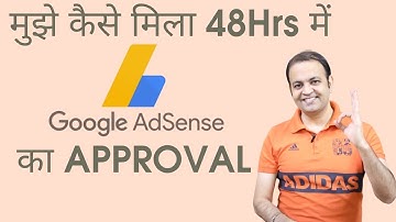 Google Adsense Approval Tips & Trick 2020 | 48Hrs Mein Mujhe Kaise Mila Google Adsense Ka Approval
