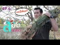 เสื่อจันทบูร พลอยเมืองจันทบุรี- สอยมาเล่า l EP.6