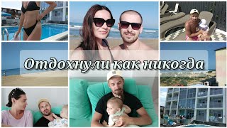 ВЛОГ👨‍👩‍👧 Сегодня летим домой💙Подводим итоги🏝️Анапское гостеприимство 🤦Выезд из отеля Аллура Анапа 💙