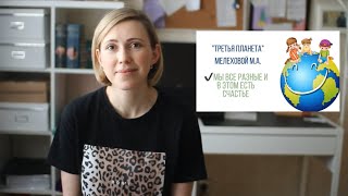 Развитие восприятия