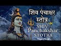 Shiv panchakshar stotra     priyyaa d dhodi  dipesh dhodi