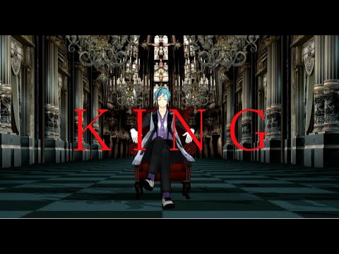KING【フロイド・リーチ】【MMDツイステ】