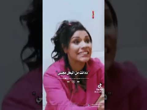 بس بس بس كريم محمود عبد العزيز