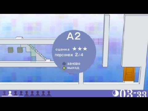 Echoshift прохождение уровня А2на 3*/Echoshift passing level A2 on 3*