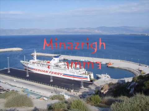 Mimoun Rafroua 2007 - Minazrigh ayamma