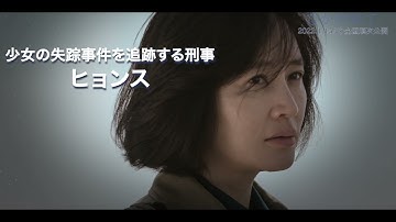 キム・ヘス（ヒョンス役）～映画『ひかり探して』 スペシャルカット【2022年1月15日公開】