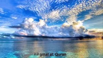 تلاوة تفوق الوصف لما تيسر من سورة الفرقان _الشيخ عبد العزيز الزهرانى
