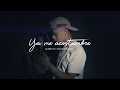 Gabo El Chamaquito - Ya Me Acostumbre (Video Oficial)