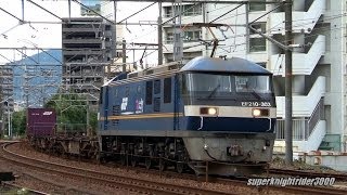 JR貨物 EF210-303号機+コキ12B 貨物列車94レ 横川→広島 2013.10