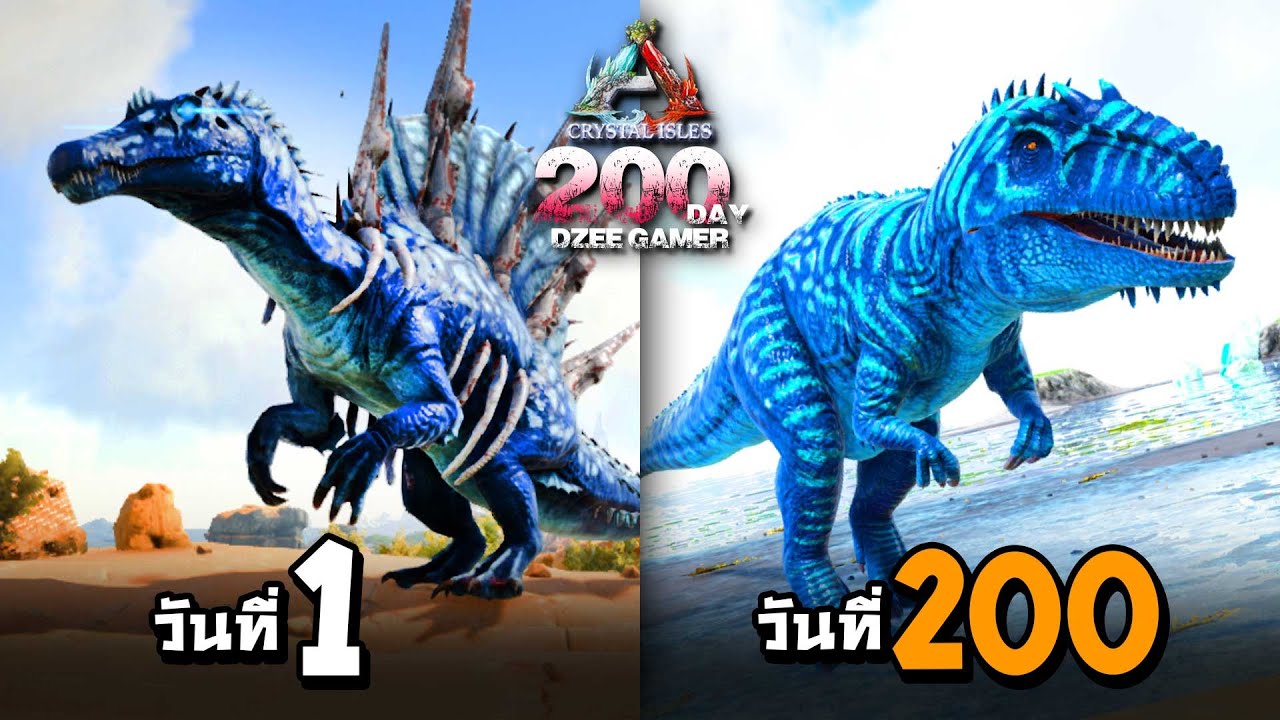 เอาชีวิตรอด 200 วัน บอสตัวยักษ์ จนต้องรอขอชีวิต | ARK Abyss