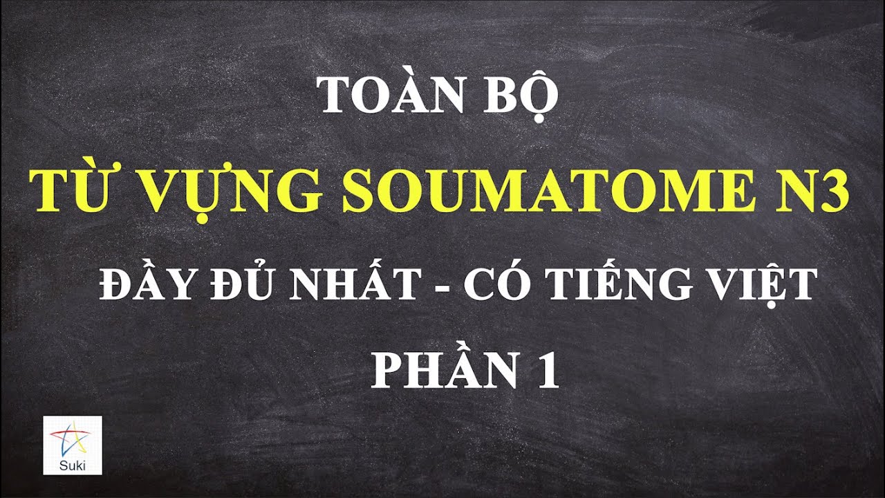 TOÀN BỘ TỪ VỰNG N3 SOUMATOME - CÓ TIẾNG VIỆT 1 | Tiếng Nhật Suki