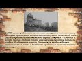 Видеопрезентация «История города Энгельса»