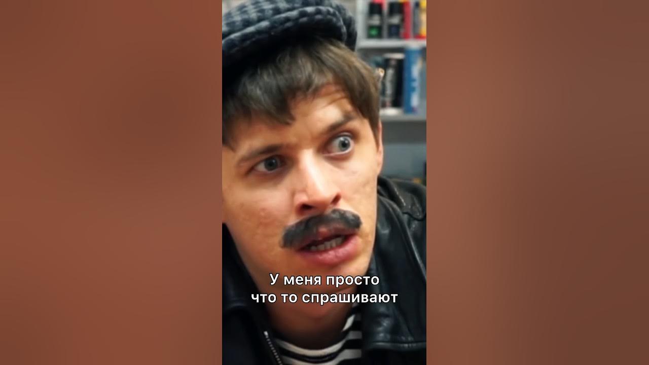 На собеседовании #батя #batya #орехов #собеседование #работа - YouTube