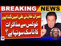 Imran Khan&#39;s task to Ali Amin Gandapur? - Hamid Mir - Geo News