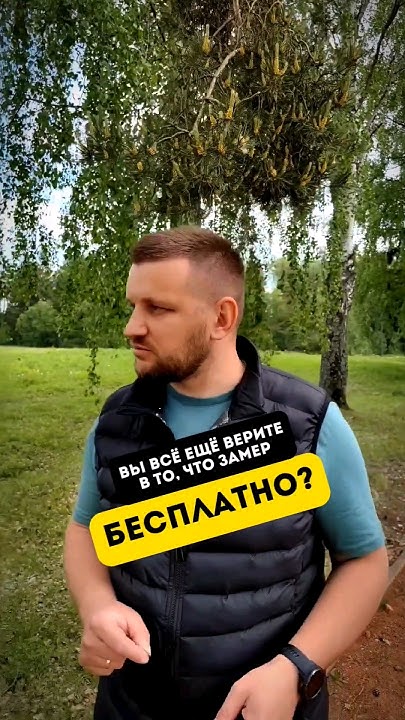 Замер бесплатно?#мебельподзаказ - YouTube