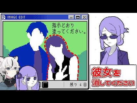 【指示どおり塗ってください。】簡単な画像加工のバイトが普通じゃなかった....【実況】