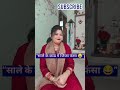 “साले के कांड में जिजा फंसा 😂 #Comedy #Funny #Shorts #Viral #Trending #DesiComedy #ComedyShorts